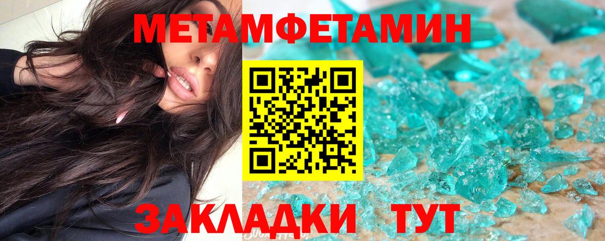 АМФ 98%  Amphetamine  Донской  Amphetamine  Вход с VPN 