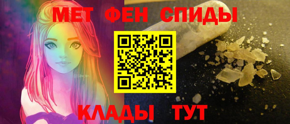 АМФЕТАМИН VHQ Донской