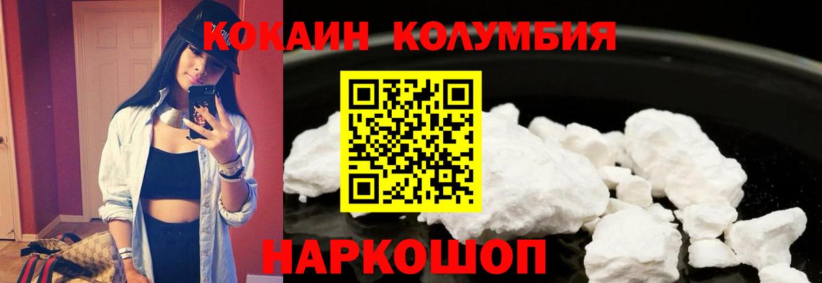 COCAIN 98% Донской