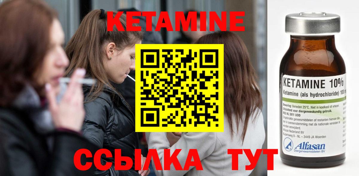 Донской  КЕТАМИН ketamine  MEGA ссылки  Вход с VPN 