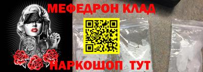 дурь Балаково