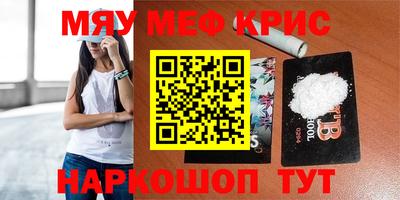 дурь Балаково