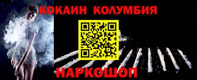 меф Балахна