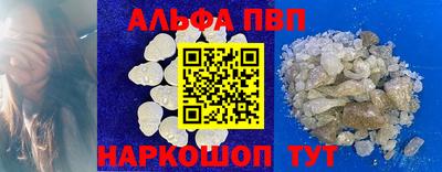 меф Балахна