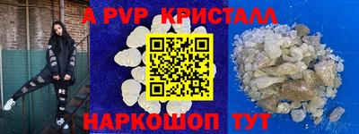 меф Балахна