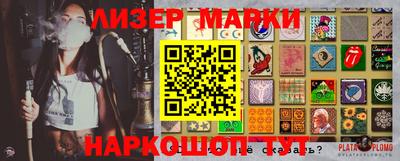 дурь Балаково