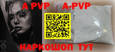 дурь Балаково