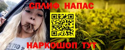 меф Балахна