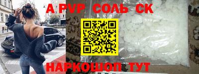 дурь Балаково