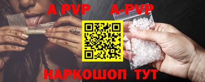 дурь Балаково