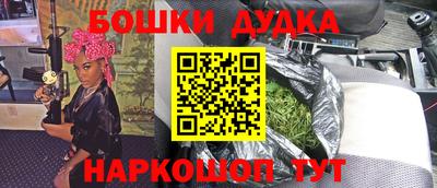 меф Балахна