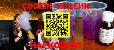 дурь Балаково