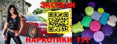 меф Балахна