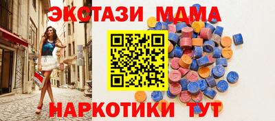 дурь Балаково