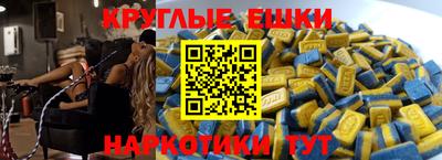 меф Балахна