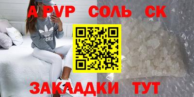 дурь Балаково