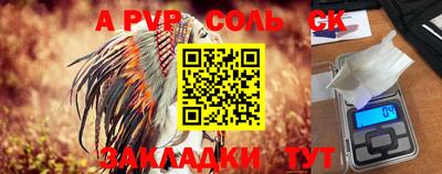 дурь Балаково