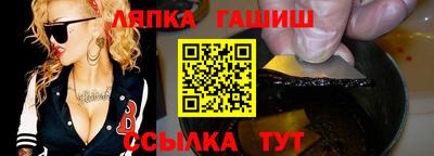 меф Балахна