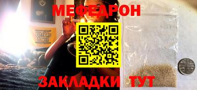 MDMA Балашиха