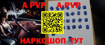 дурь Балаково
