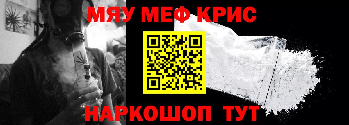 МЕФ Донской
