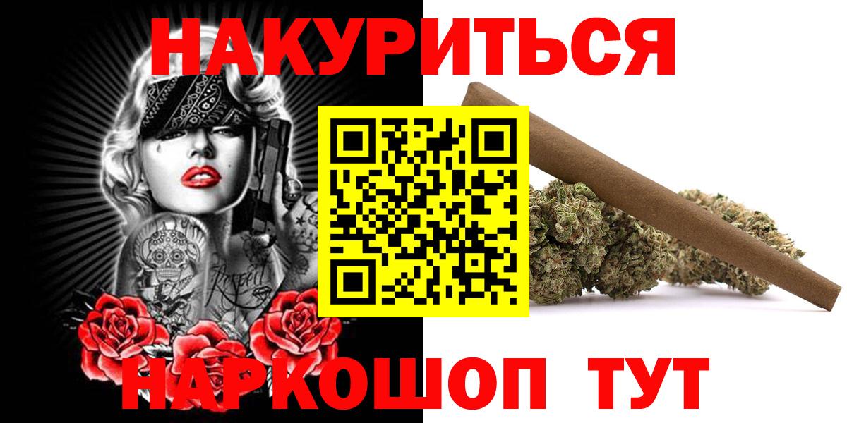 Бошки марихуана THC 21% Донской