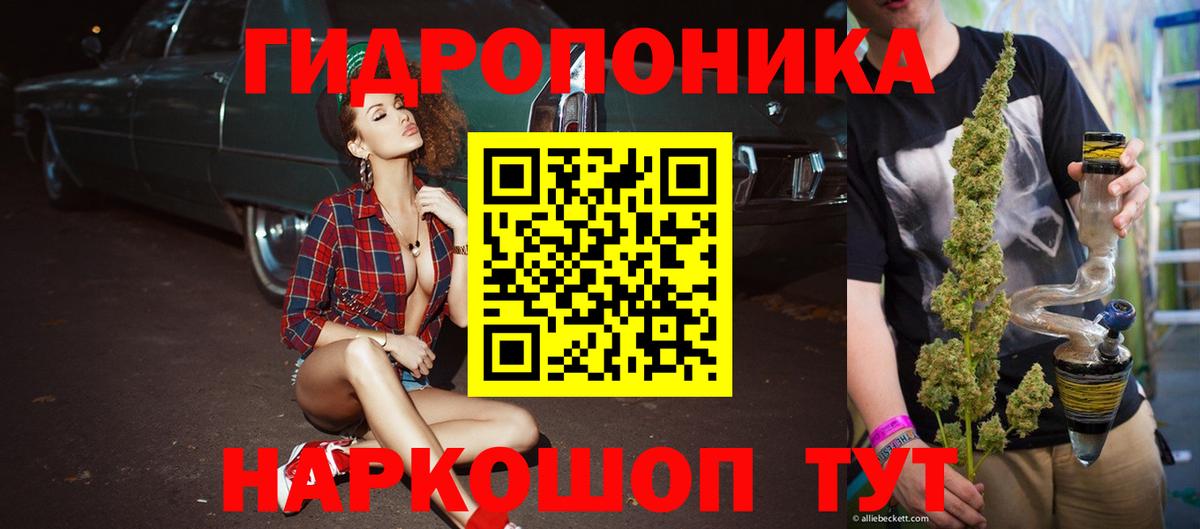 Донской  Конопля AK-47  Конопля MAZAR  Канабис MAZAR  Шишки марихуана тримм  Вход с VPN 